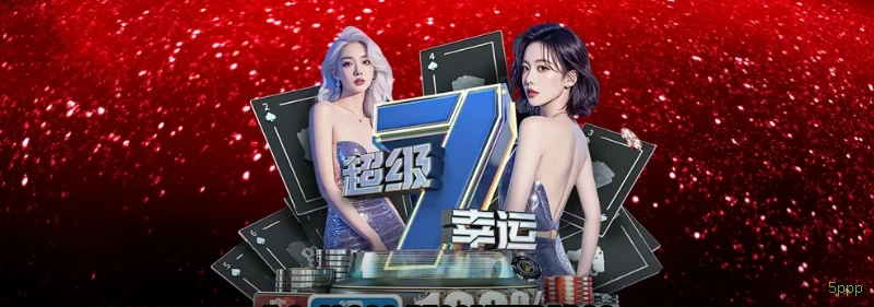 5ppp iOS Troubleshooting